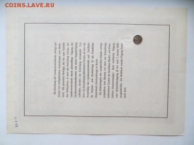 Германия. 3 Рейх. Акции. 3 шт. До 23.00.мск.20.02.17. - IMG_4730.JPG