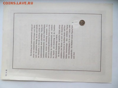 Германия. 3 Рейх. Акции. 3 шт. До 23.00.мск.20.02.17. - IMG_4732.JPG