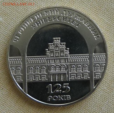 Украина, 2 гр. 2000, Черновецкий университет до 22.00 23.02. - P1160929.JPG