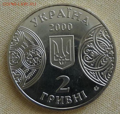 Украина, 2 гр. 2000, Черновецкий университет до 22.00 23.02. - P1160930.JPG