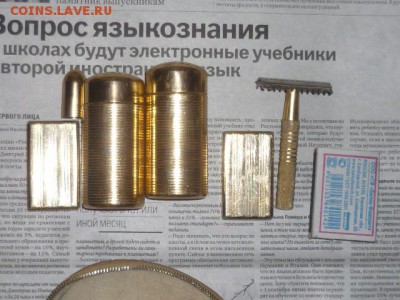 Бритвенный дорожный набор СССР - P1110302.JPG