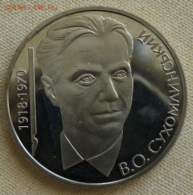Украина, 2 гр. 2003, Сухомлинский, до 23.02 22.02. - P1160936.JPG