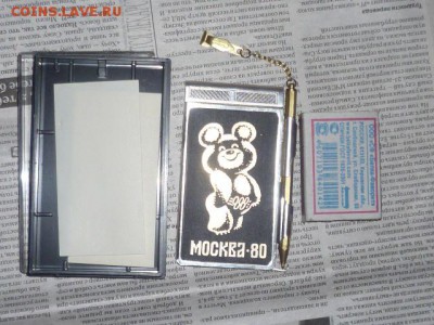 обменяю Олимпийского Мишку- Олимпиада 80 - P1110305.JPG