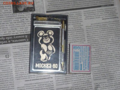 обменяю Олимпийского Мишку- Олимпиада 80 - P1110304.JPG