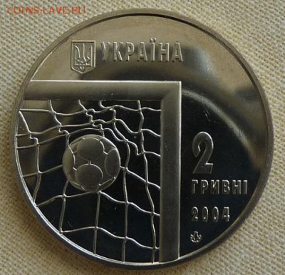 Украина,2 гр.,Чемп. мира по футболу 2006, до 22.00 23.02. - P1160939.JPG
