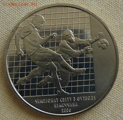 Украина,2 гр.,Чемп. мира по футболу 2006, до 22.00 23.02. - P1160940.JPG