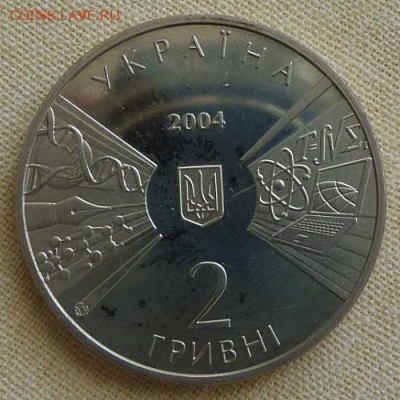 Украина, 2 гр. 2004, Киевский университет, до 22.00 23.02. - P1160941.JPG