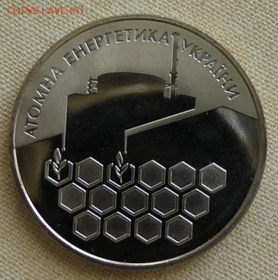 Украина, 2 гр. 2004, Атомная энергетика, до 22.00 23.02. - P1160944.JPG