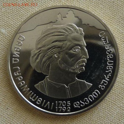 Украина, 2 гр. 2005, Гурамишвили, до 22.00 23.02. - P1160952.JPG