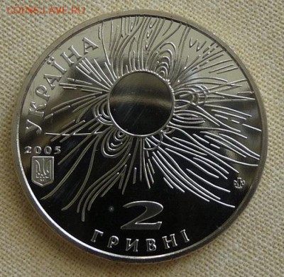 Украина, 2 гр. 2005, Всехсвятский, до 22.00 23.02. - P1160953.JPG