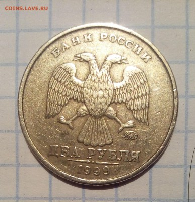 2 руб 1999 г ммд до 25.02.17г в 22 00 - IMG_20170219_184324.JPG