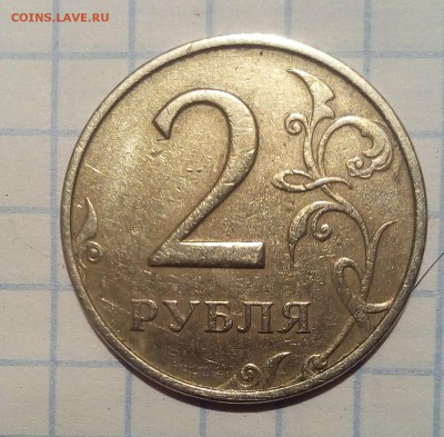2 руб 1999 г ммд до 25.02.17г в 22 00 - IMG_20170219_184341.JPG