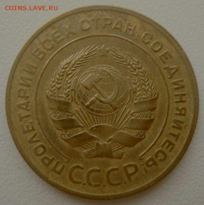 5 копеек 1931 года (неплохой), до 22.02.2017 в 22.00 мск - DSC06073.JPG