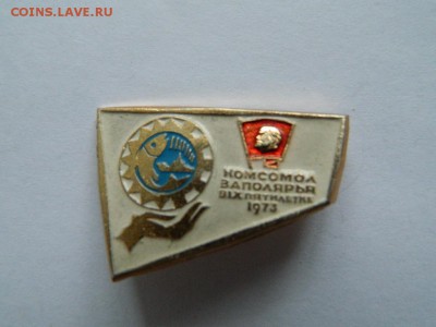 разное по 100 фикс до 21.02.2017 - DSCN0357_thumb