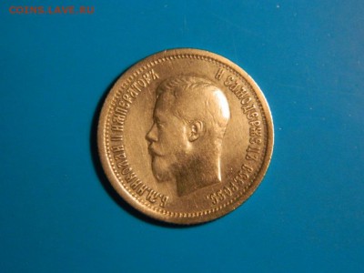 25 копеек 1896. Хороший. - Изображение 003