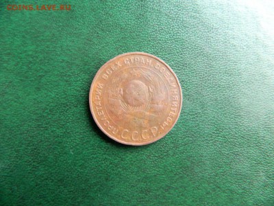 5 копеек 1924. Хорошая - 3