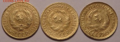 копейки 1928, 1929,1930 год. До 21.02.2017. - DSC01967.JPG