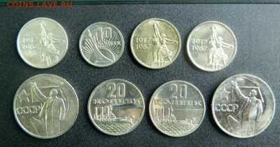 Монеты с наборов 50 лет ВОСР. - 7