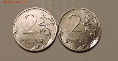 2 рубля 2016 г. Несколько неполных расколов - DSCN3902.JPG