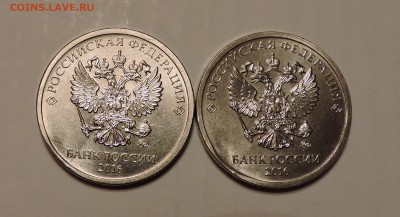 2 рубля 2016 г. Несколько неполных расколов - DSCN3905.JPG