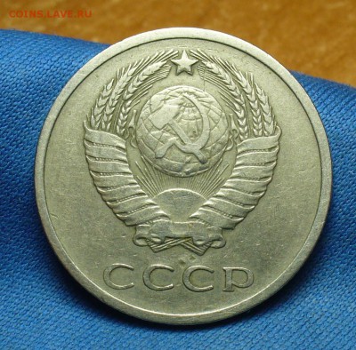20 копеек 1970 года Хорошая! До 19.02.17 в 22.00 по мск - P1370079.JPG