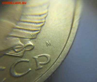 5 копеек 1990 м   21.02.17 - 34561262%25252525281%2525252529