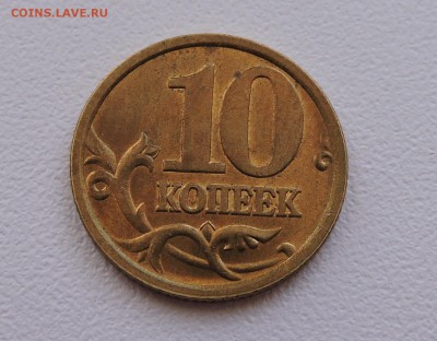 Вопросы по разновидностям от medrin - DSCN3812.JPG