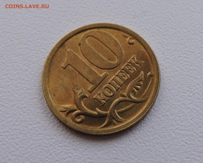 Вопросы по разновидностям от medrin - DSCN3818.JPG