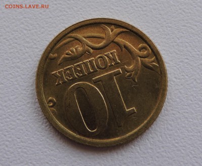 Вопросы по разновидностям от medrin - DSCN3828.JPG