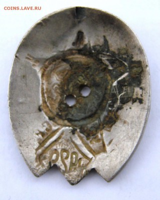 Знак всеукраинс. звездн. кавалерийск. пробег 1929 г.до 25.02 - IMG_7487.JPG
