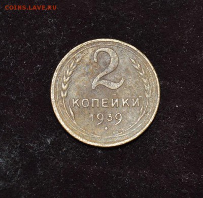 2коп 1939  ,,В,,? - DSC_2854
