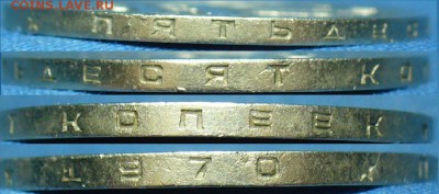 50 копеек 1970 года До 22.02.17 в 22.00 по мск - P1370102.JPG
