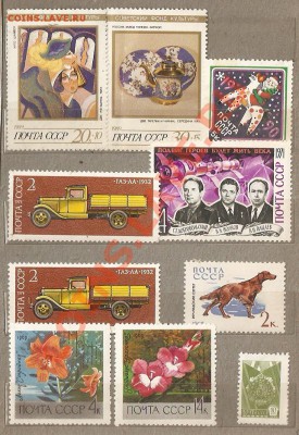 101 чистая марка СССР 30.01.11 до 22.00 по МСК - scan0010