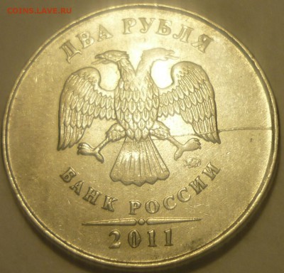 2руб 2011г-история из 5 монет. - P1160562.JPG