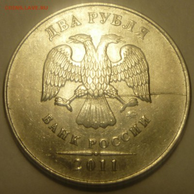2руб 2011г-история из 5 монет. - P1160560.JPG