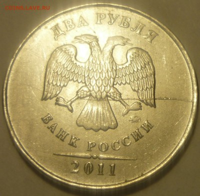 2руб 2011г-история из 5 монет. - P1160561.JPG