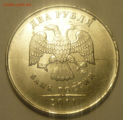 2руб 2011г-история из 5 монет. - P1160565.JPG