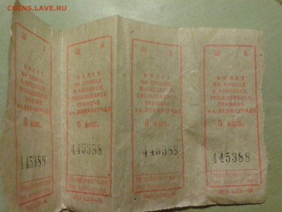Транспортные билеты 30-90е годы. - 2017-02-19 19.11.00