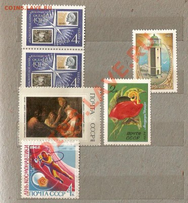 101 чистая марка СССР 30.01.11 до 22.00 по МСК - scan0013
