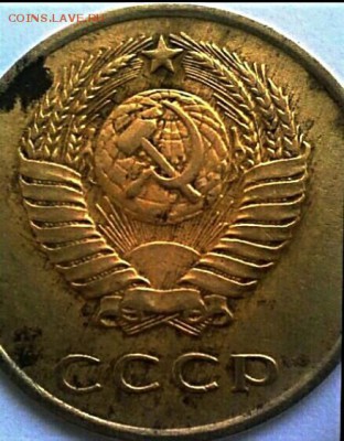 3 коп 1961 года - IMG_20170219_203943_591