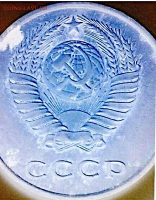 3 коп 1961 года - IMG_20170219_204523_768