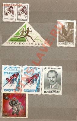 101 чистая марка СССР 30.01.11 до 22.00 по МСК - scan0015