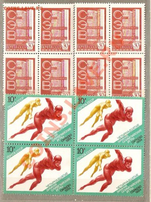 101 чистая марка СССР 30.01.11 до 22.00 по МСК - scan0016