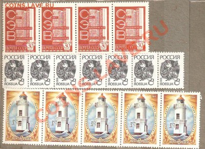 101 чистая марка СССР 30.01.11 до 22.00 по МСК - scan0017