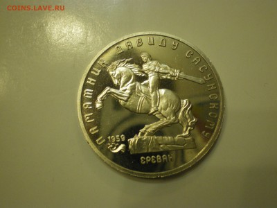 5 рублей СССР  - 3шт  Пруф  до 21.02. - IMGP1082.JPG