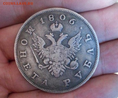 Руб. 1806 - 1-рубль-1806-россия-монета-копия-бесплатная-доставка_640x640