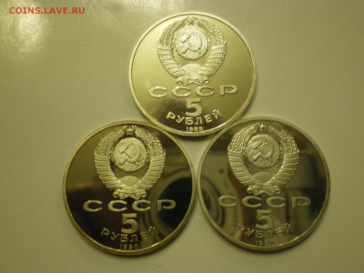 5 рублей СССР  - 3шт  Пруф  до 21.02. - IMGP1108.JPG