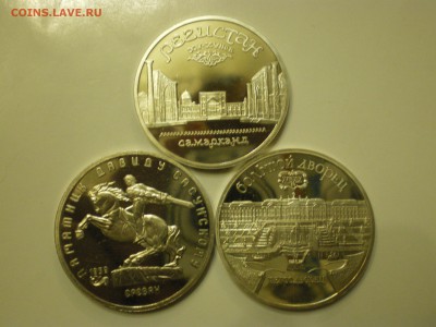5 рублей СССР  - 3шт  Пруф  до 21.02. - IMGP1123.JPG