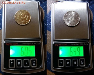 5 рублей 2009 года- желтого цвета, до 21.00 мск 26.02.2017 - 5 рублей 2009 г. весы