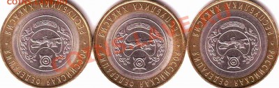 оконч:01.02.2011г. в 21.00 по МСК - 10 руб